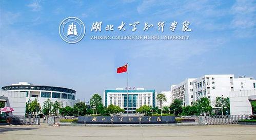 湖北知行学院吃瓜,揭秘校园风云录  第1张